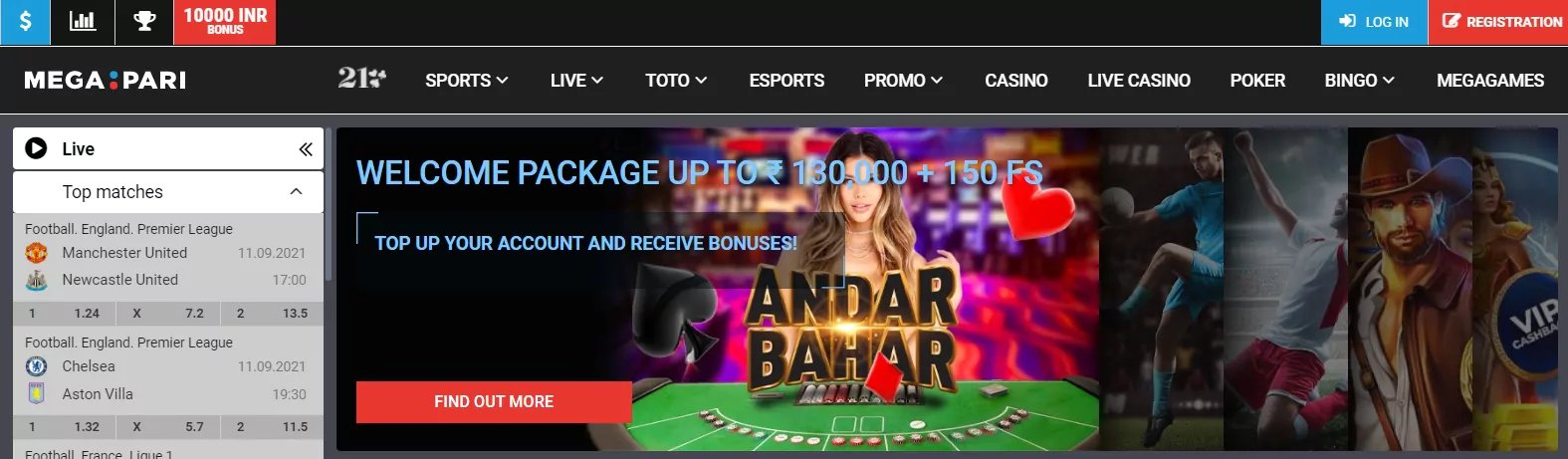 codigo promocional pokerstars